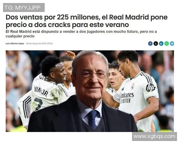 足总杯激战皇马与莱比锡握手言和绝杀瞬间引发转会传闻热潮