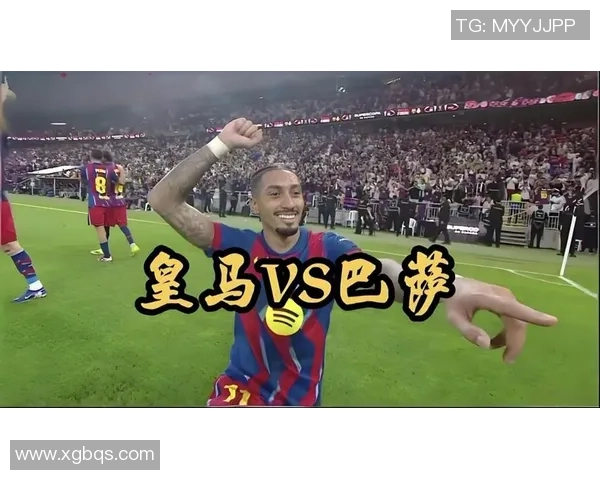 国王杯决战皇马逆转巴萨点球大战激动人心十大精彩进球回顾