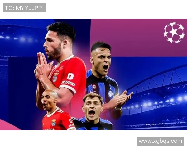 西甲激战本菲卡逆转国米补时绝杀引发争议判罚全场沸腾