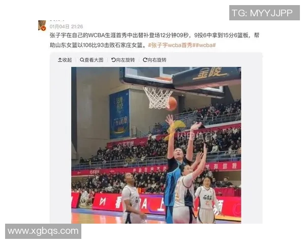 姚明亲临WCBA赛场助阵女篮展现中国篮球新风貌 姚明亲临WCBA赛场助阵女篮展现中国篮球新风貌