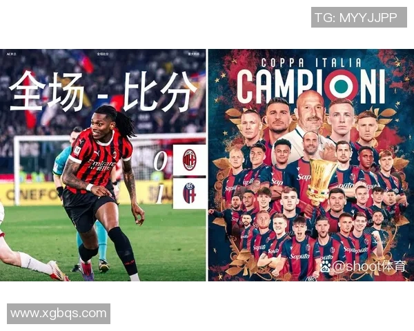 中超精彩对决多特蒙德与AC米兰激战成和补时进球引发全场狂欢