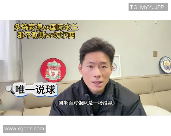 意甲激战那不勒斯与多特蒙德握手言和绝杀瞬间引发转会热议