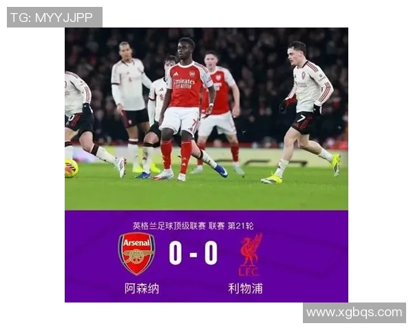 德甲惊现冷门利物浦与里昂战成平局引发全场热议