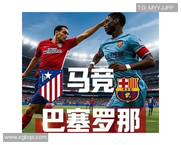 西甲焦点战巴萨与马竞互交白卷绝杀瞬间引发全场热议